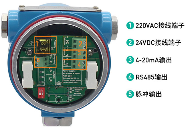 分體型熱式氣體流量計接線端子圖