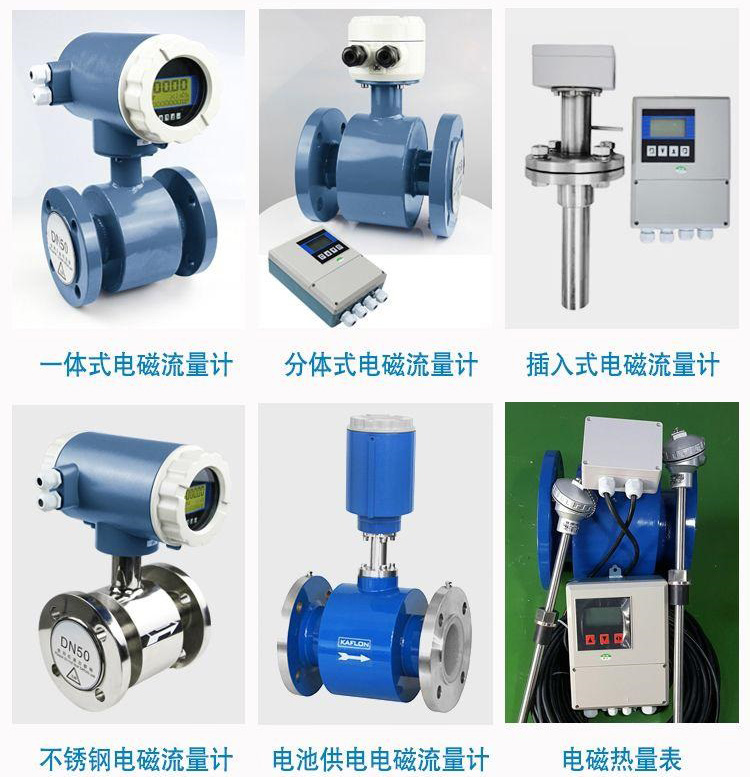 軟化水流量計(jì)傳感器分類圖