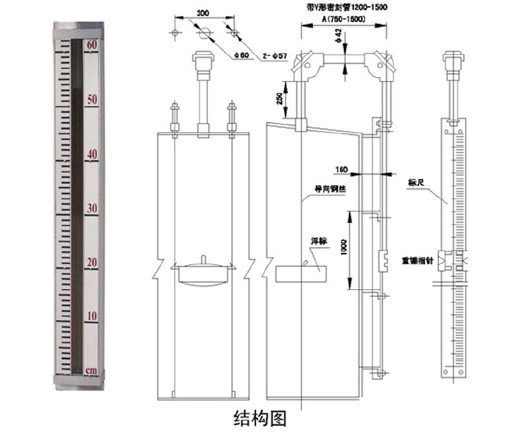 耐酸堿重錘式液位計(jì)結(jié)構(gòu)原理圖