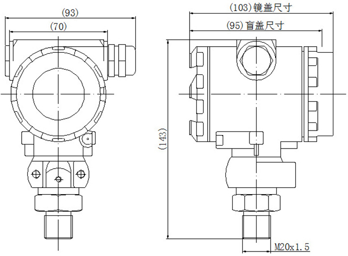 數(shù)字壓力變送器尺寸圖